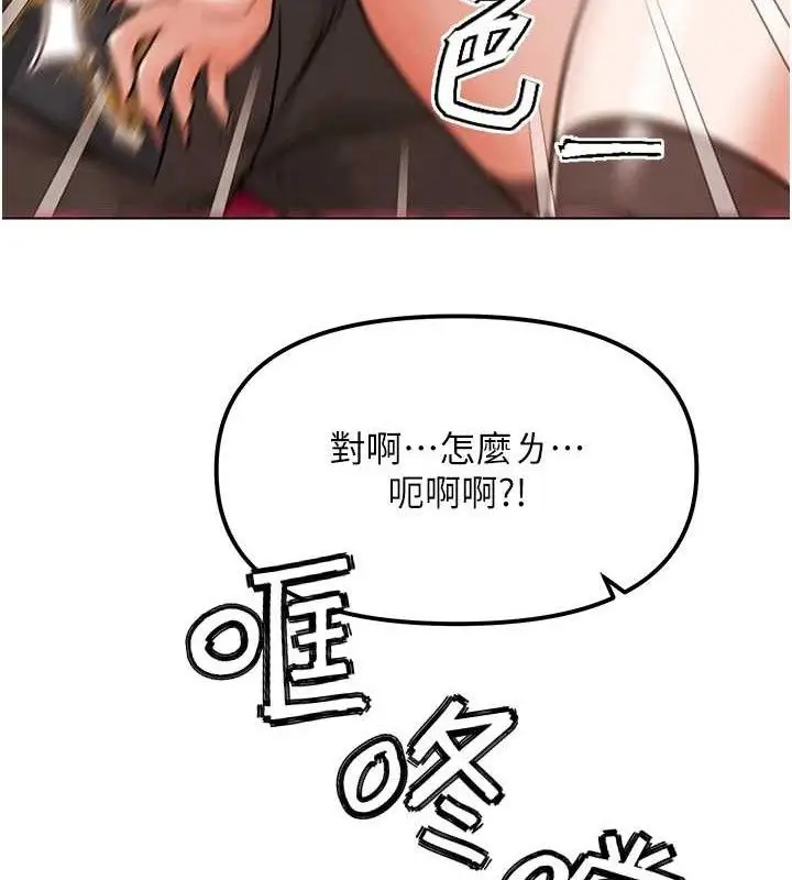 漫画《G斗吧!真人肉搏王》第4话第158张图