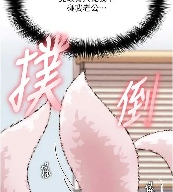 漫画《G斗吧!真人肉搏王》第4话第162张图
