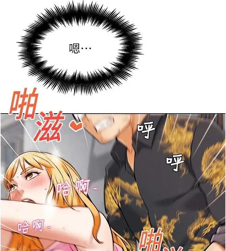 漫画《G斗吧!真人肉搏王》第4话第19张图