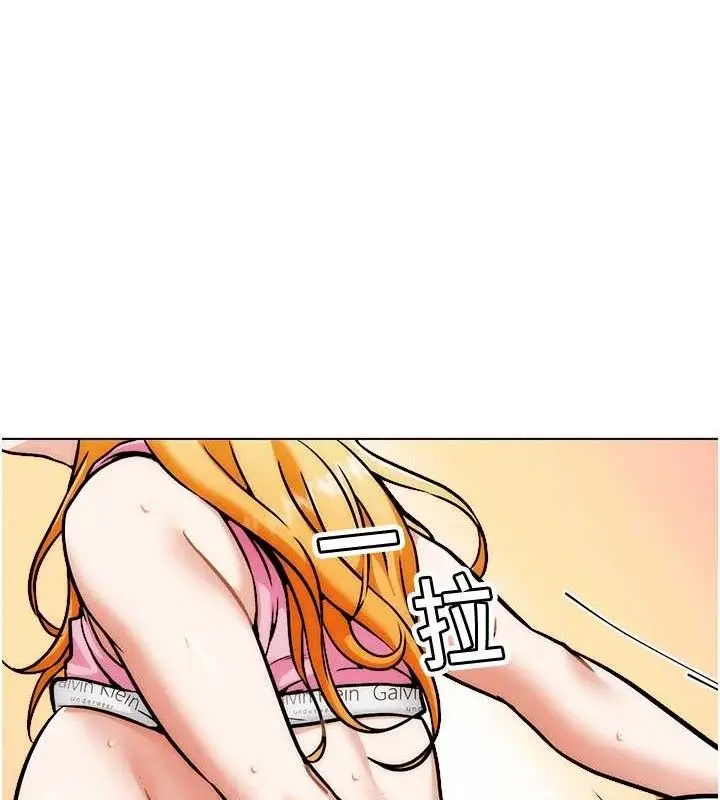 漫画《G斗吧!真人肉搏王》第4话第34张图