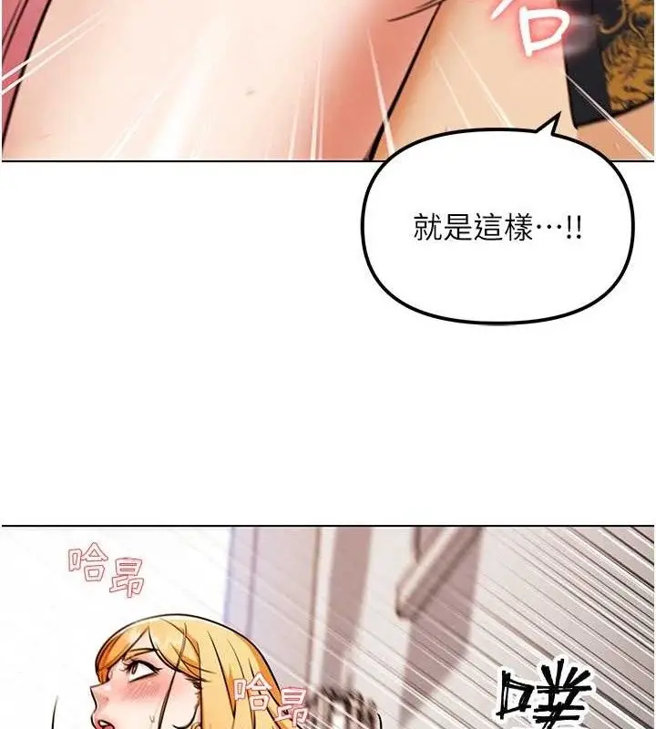 漫画《G斗吧!真人肉搏王》第4话第46张图