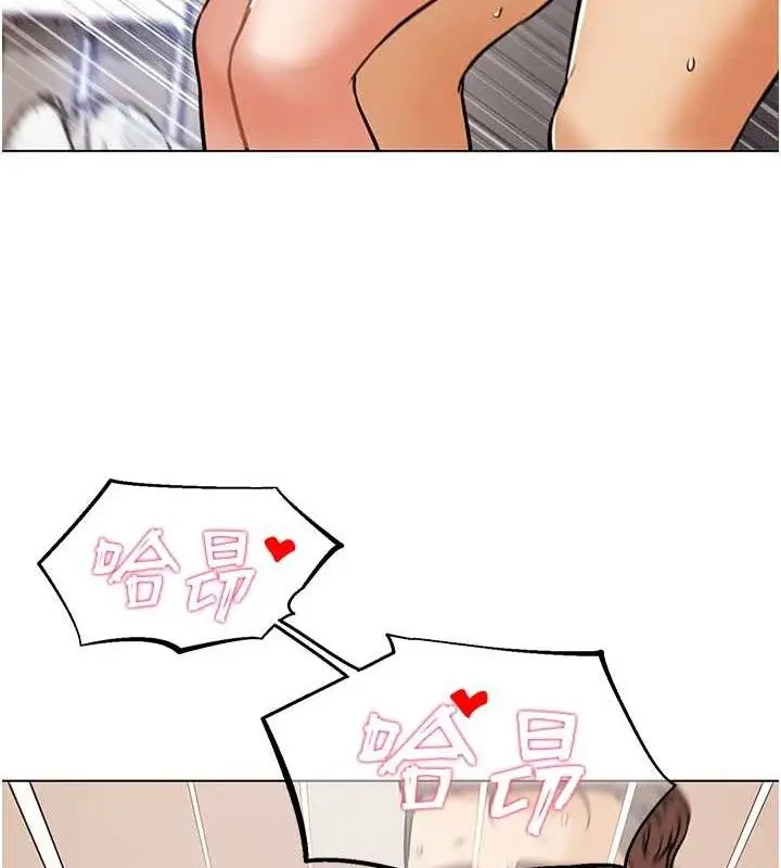 漫画《G斗吧!真人肉搏王》第4话第48张图