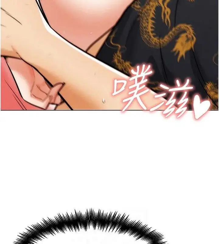 漫画《G斗吧!真人肉搏王》第4话第53张图