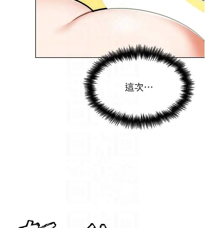 漫画《G斗吧!真人肉搏王》第4话第55张图