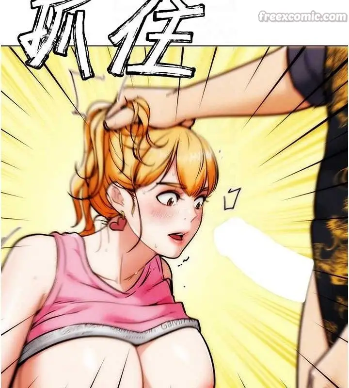 漫画《G斗吧!真人肉搏王》第4话第56张图