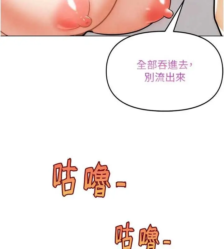 漫画《G斗吧!真人肉搏王》第4话第60张图