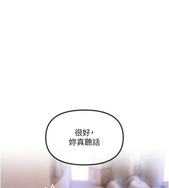 漫画《G斗吧!真人肉搏王》第4话第62张图