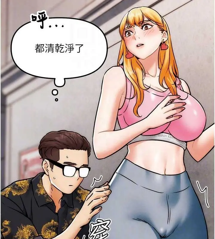 漫画《G斗吧!真人肉搏王》第4话第67张图