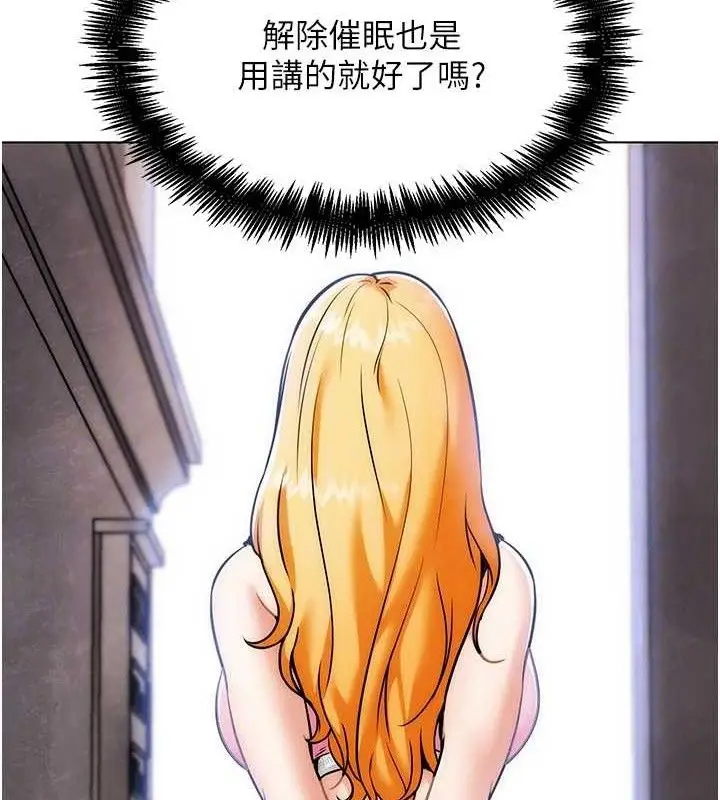 漫画《G斗吧!真人肉搏王》第4话第69张图