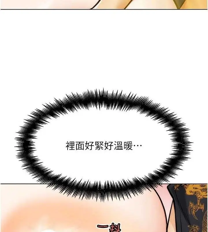 漫画《G斗吧!真人肉搏王》第4话第7张图