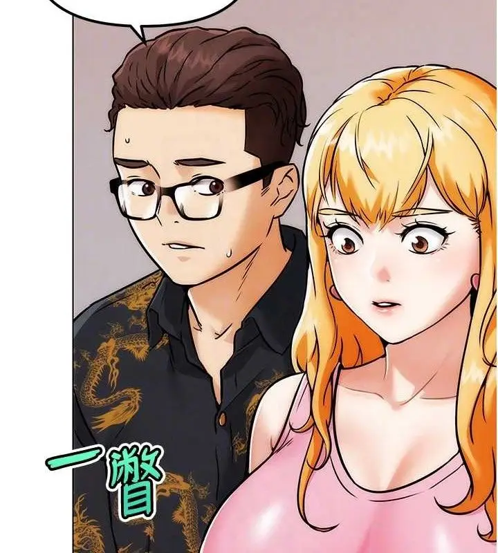 漫画《G斗吧!真人肉搏王》第4话第72张图