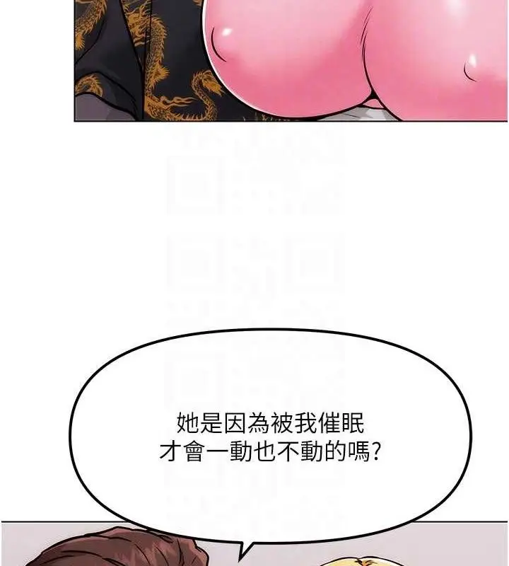 漫画《G斗吧!真人肉搏王》第4话第73张图