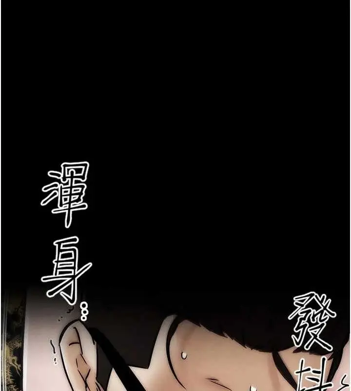 漫画《G斗吧!真人肉搏王》第4话第75张图
