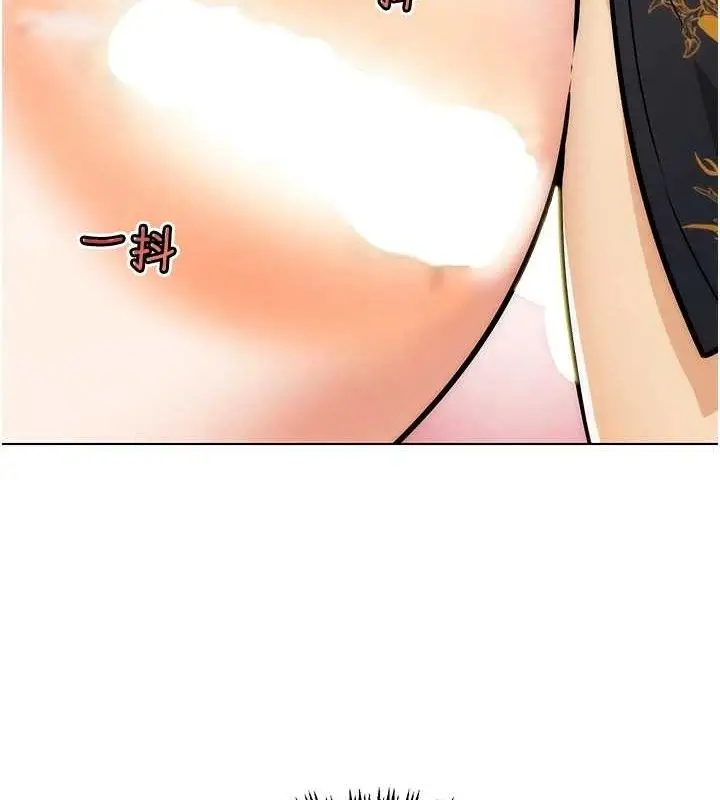漫画《G斗吧!真人肉搏王》第4话第8张图