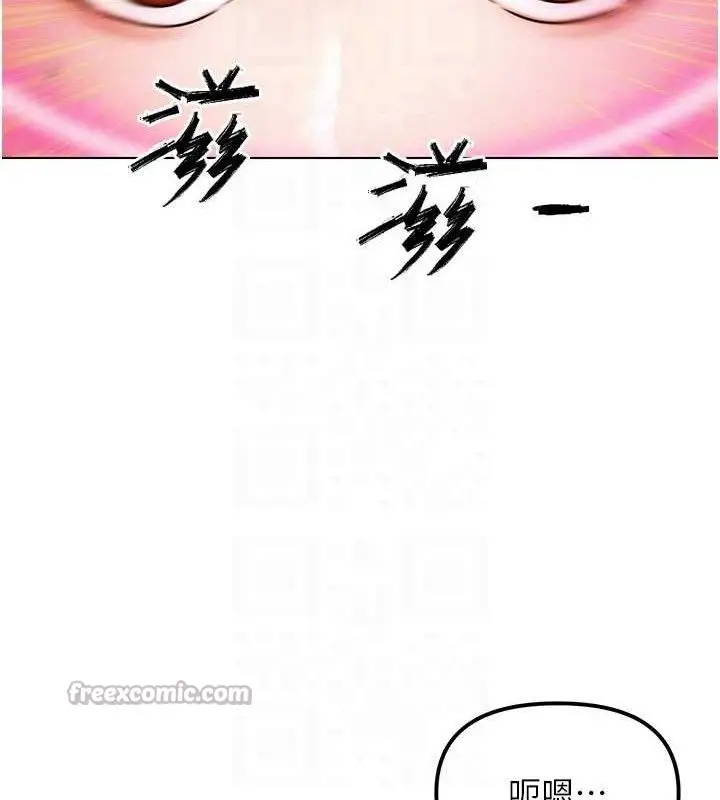 漫画《G斗吧!真人肉搏王》第4话第84张图