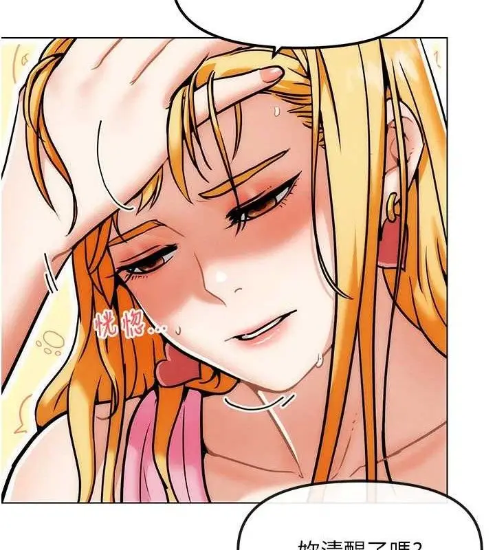 漫画《G斗吧!真人肉搏王》第4话第87张图