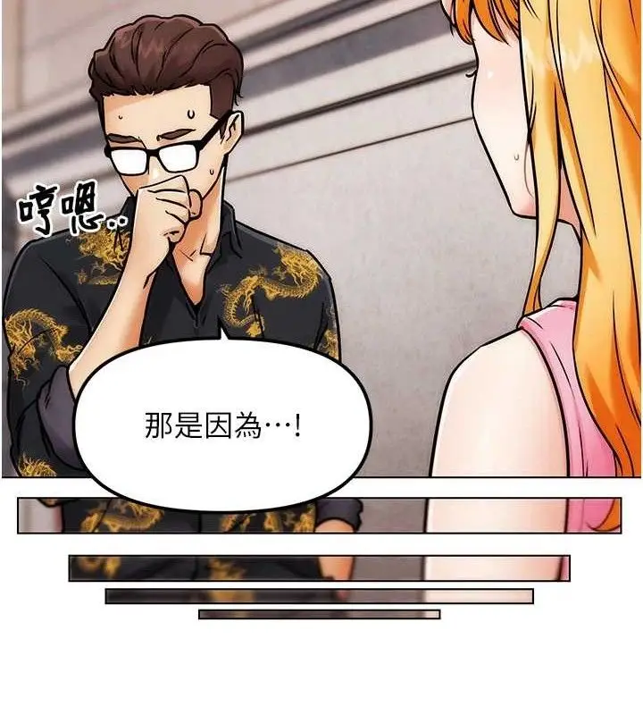 漫画《G斗吧!真人肉搏王》第4话第89张图