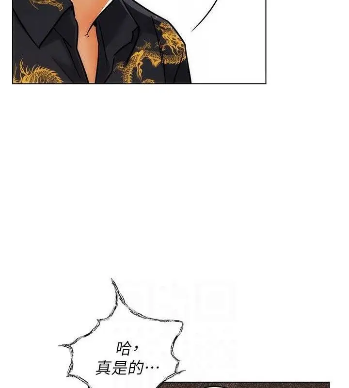 漫画《G斗吧!真人肉搏王》第4话第94张图