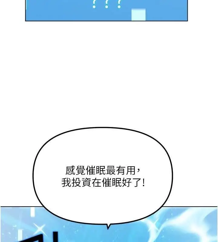 漫画《G斗吧!真人肉搏王》第5话第104张图