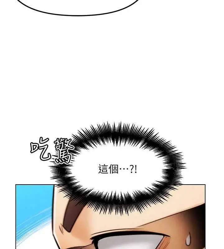 漫画《G斗吧!真人肉搏王》第5话第106张图