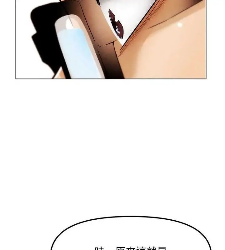 漫画《G斗吧!真人肉搏王》第5话第107张图