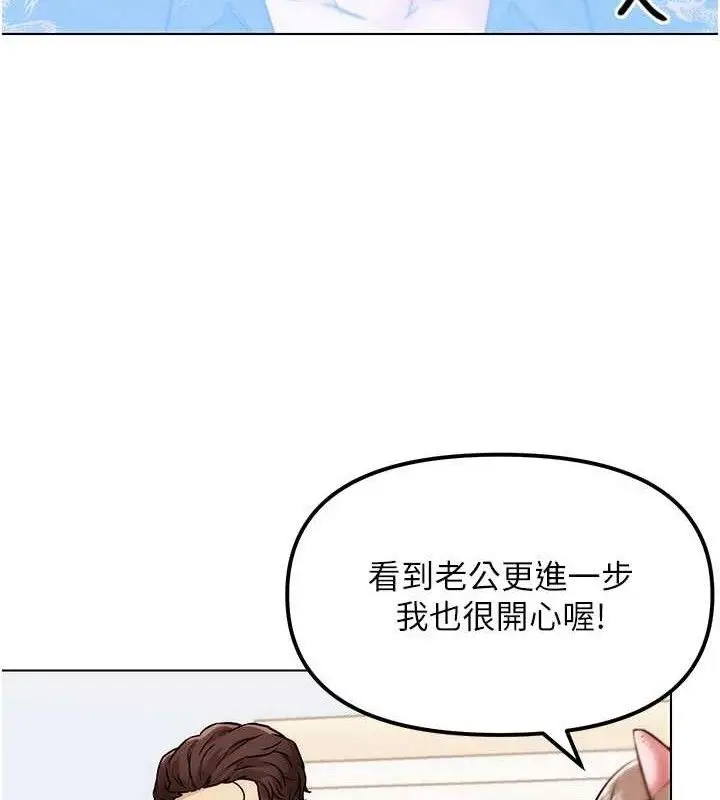 漫画《G斗吧!真人肉搏王》第5话第109张图