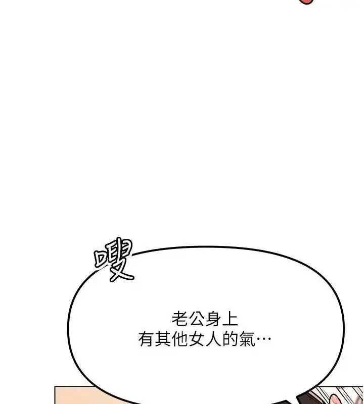 漫画《G斗吧!真人肉搏王》第5话第11张图