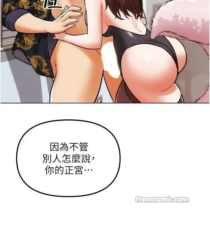 漫画《G斗吧!真人肉搏王》第5话第112张图