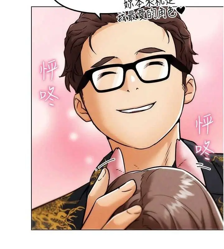 漫画《G斗吧!真人肉搏王》第5话第117张图