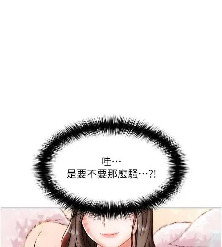 漫画《G斗吧!真人肉搏王》第5话第118张图