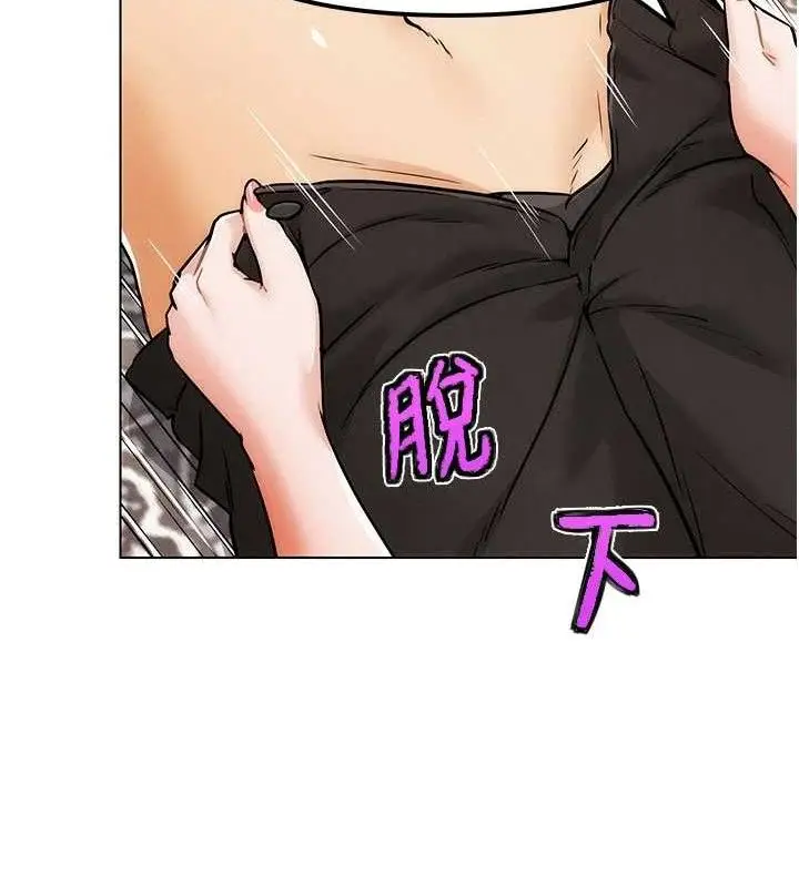 漫画《G斗吧!真人肉搏王》第5话第12张图