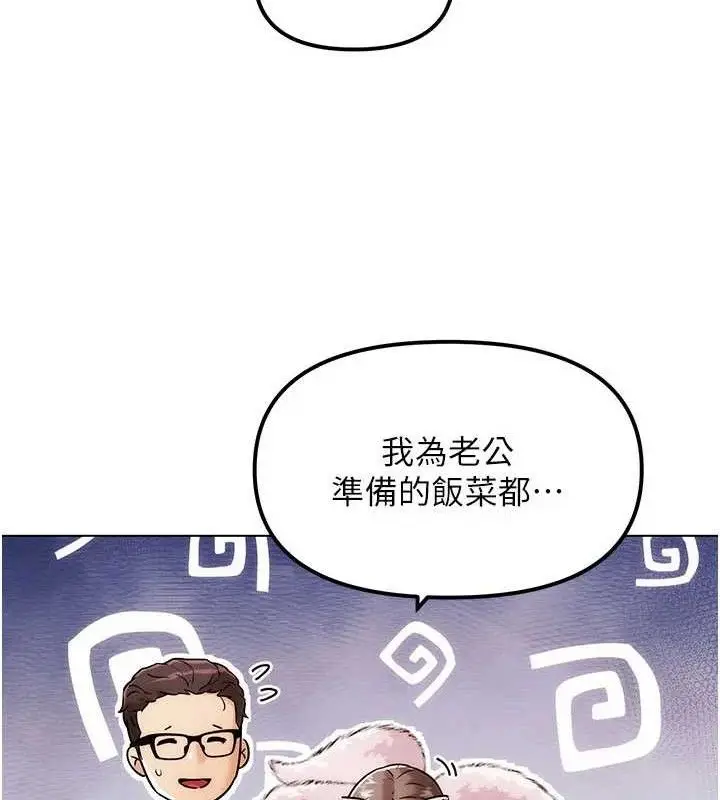 漫画《G斗吧!真人肉搏王》第5话第122张图