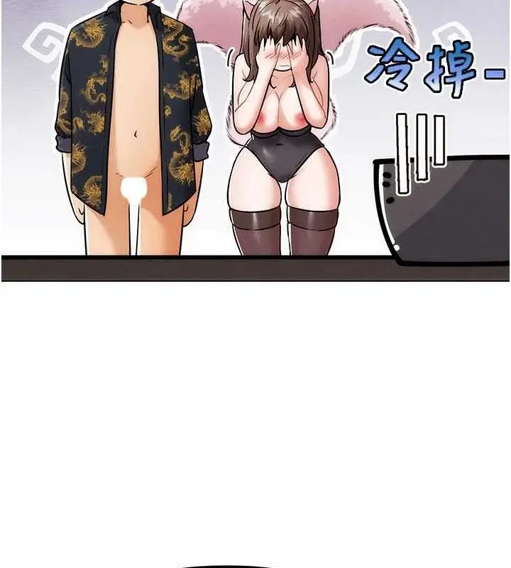 漫画《G斗吧!真人肉搏王》第5话第123张图