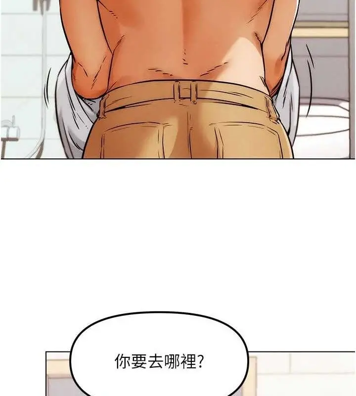 漫画《G斗吧!真人肉搏王》第5话第129张图