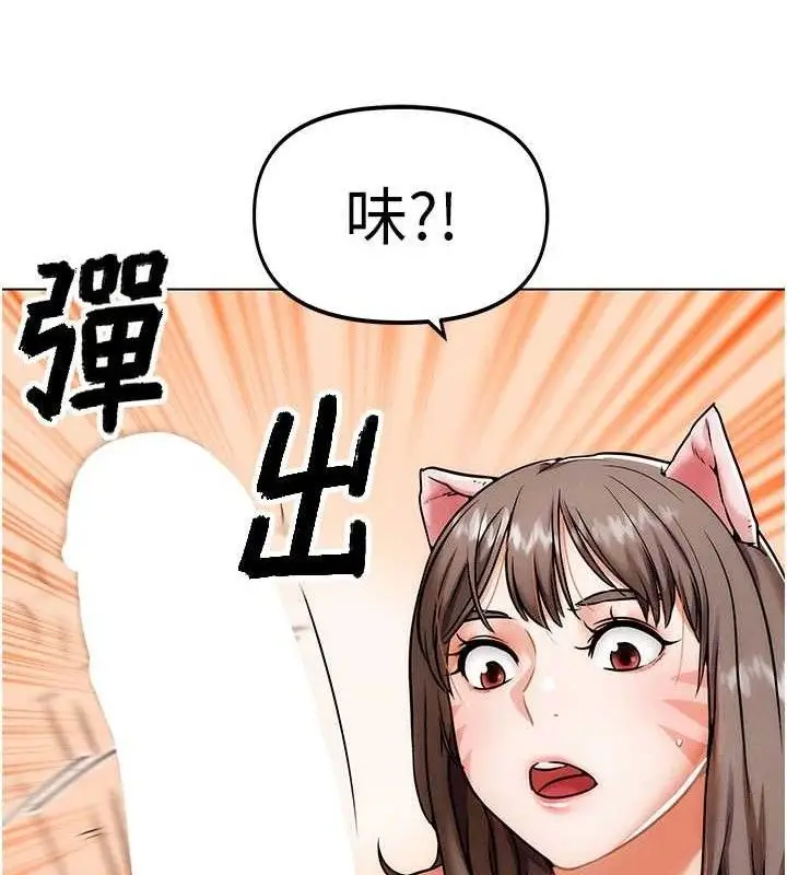 漫画《G斗吧!真人肉搏王》第5话第13张图