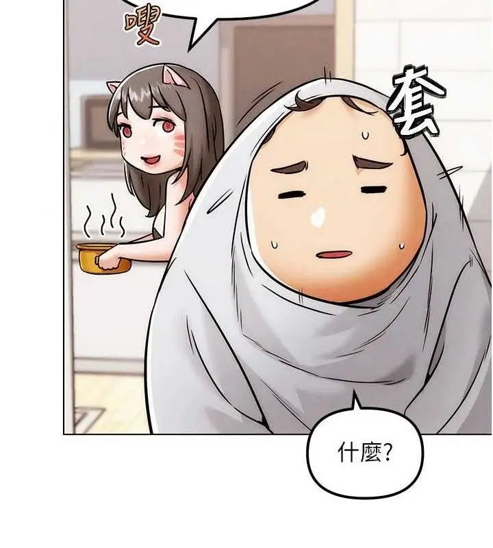 漫画《G斗吧!真人肉搏王》第5话第130张图