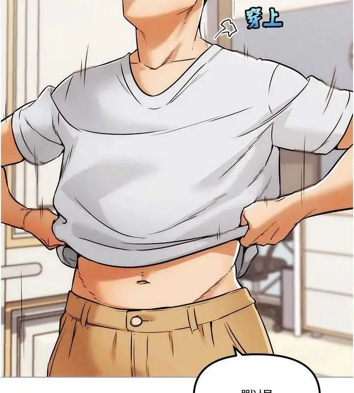漫画《G斗吧!真人肉搏王》第5话第132张图