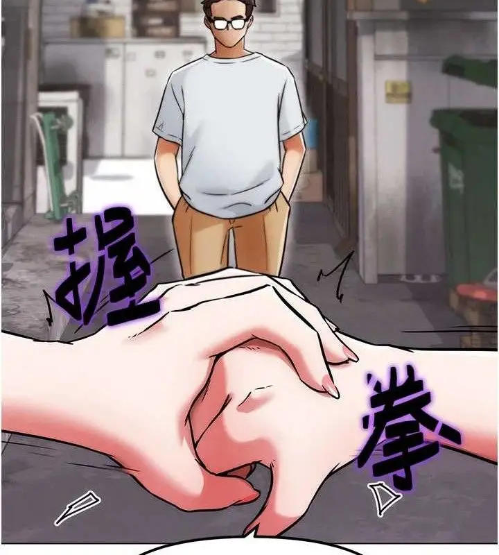漫画《G斗吧!真人肉搏王》第5话第136张图