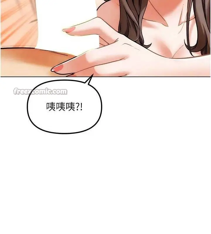 漫画《G斗吧!真人肉搏王》第5话第14张图