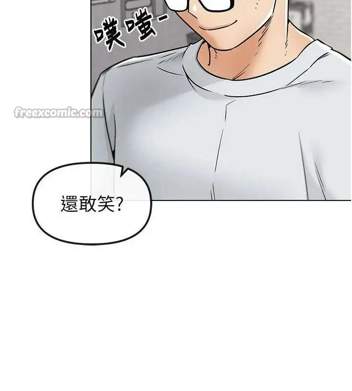 漫画《G斗吧!真人肉搏王》第5话第140张图