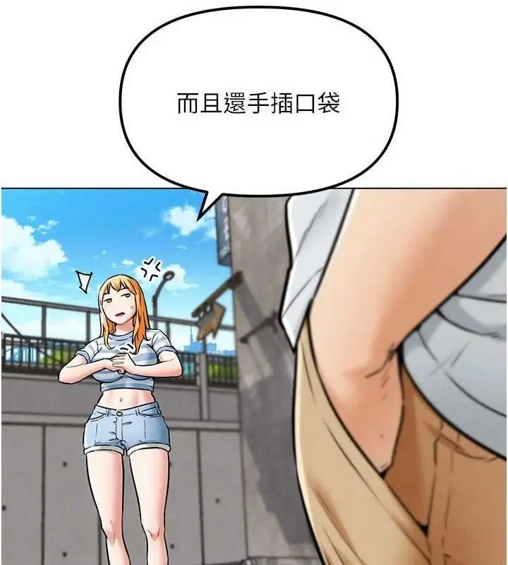 漫画《G斗吧!真人肉搏王》第5话第141张图