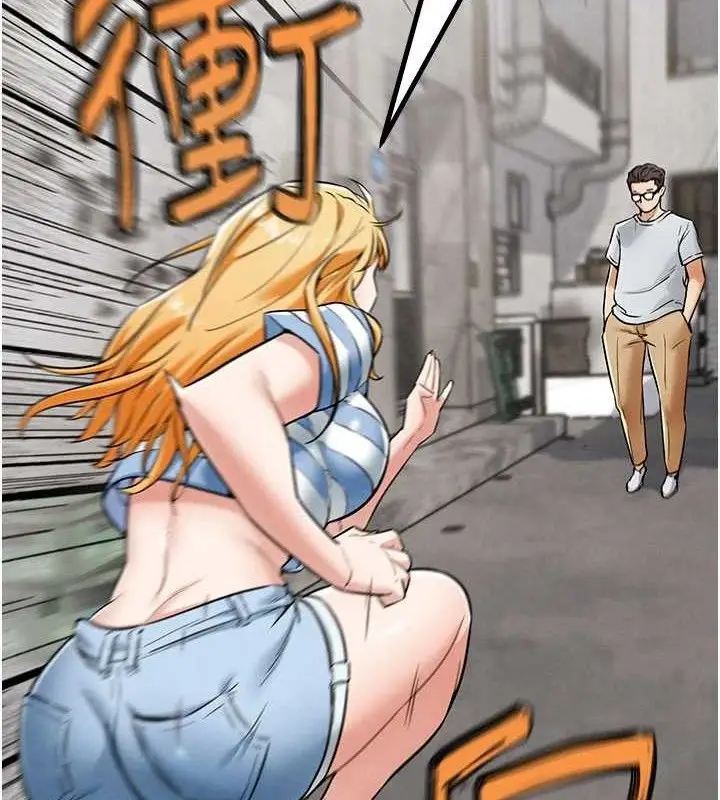漫画《G斗吧!真人肉搏王》第5话第143张图