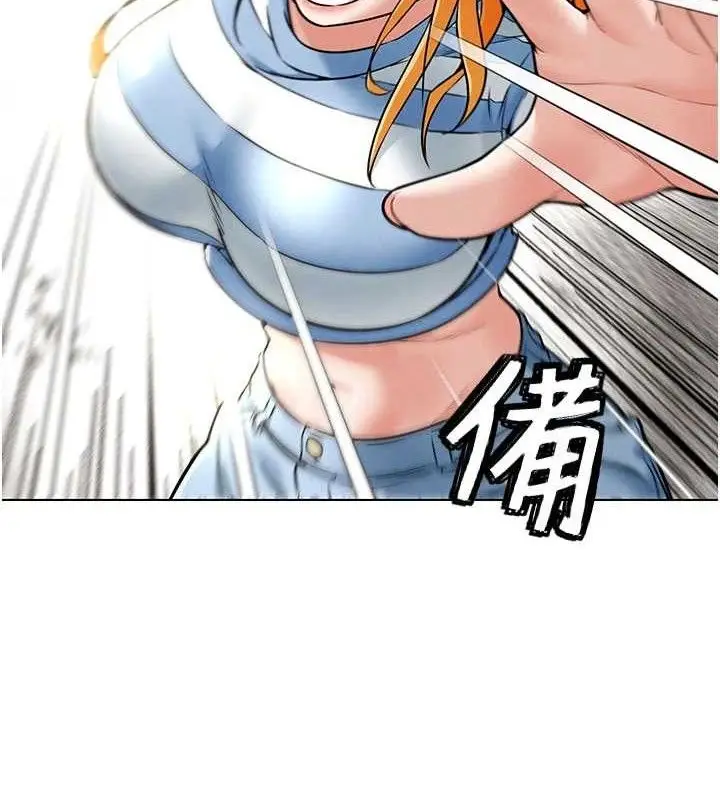 漫画《G斗吧!真人肉搏王》第5话第146张图