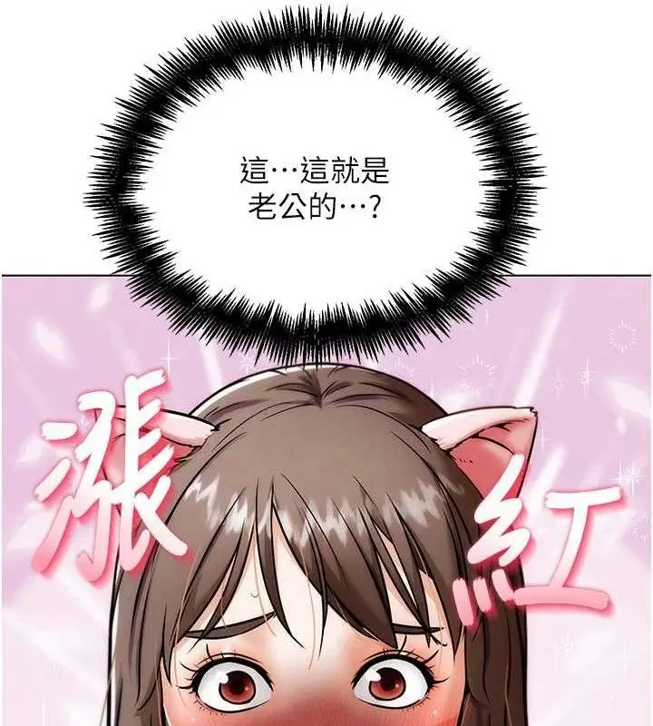 漫画《G斗吧!真人肉搏王》第5话第15张图