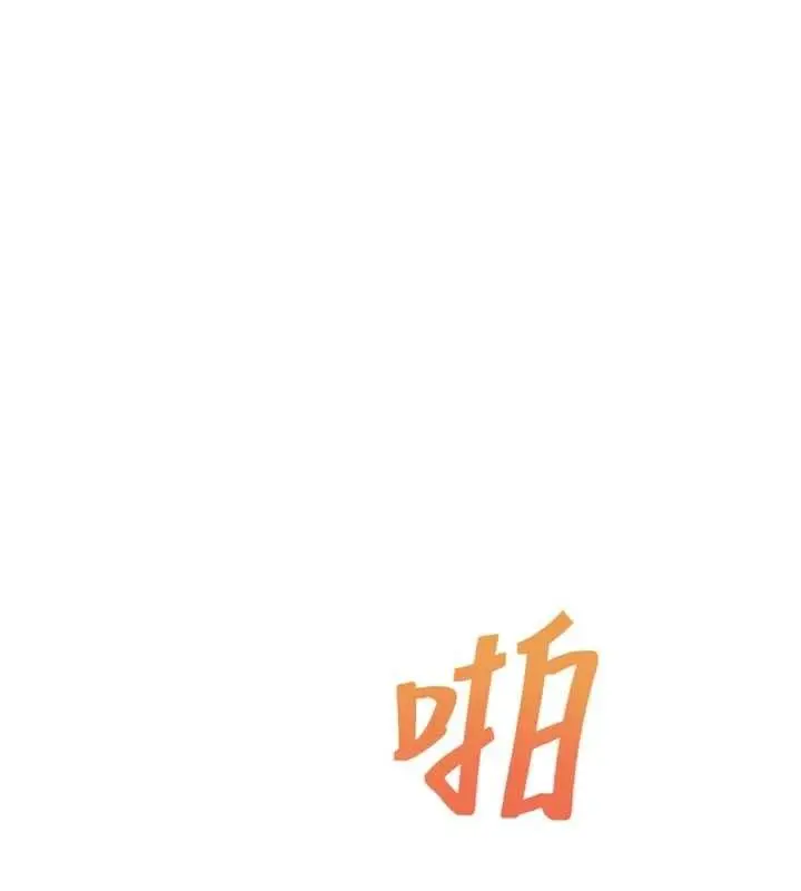 漫画《G斗吧!真人肉搏王》第5话第150张图
