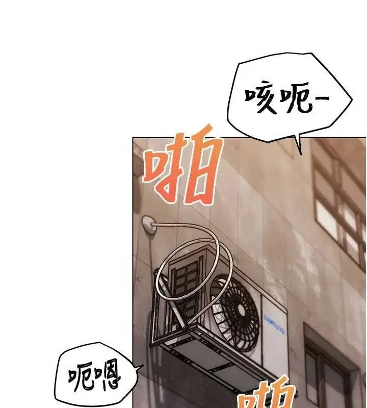 漫画《G斗吧!真人肉搏王》第5话第151张图
