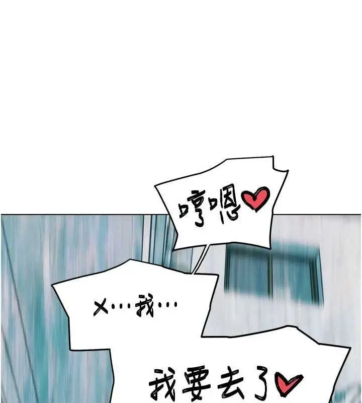 漫画《G斗吧!真人肉搏王》第5话第153张图