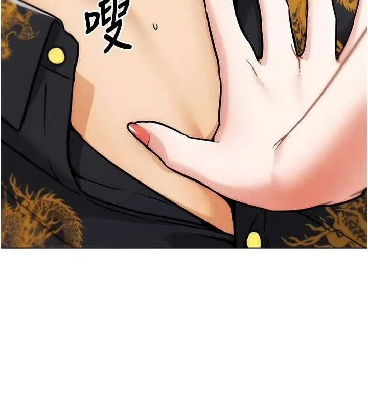 漫画《G斗吧!真人肉搏王》第5话第2张图