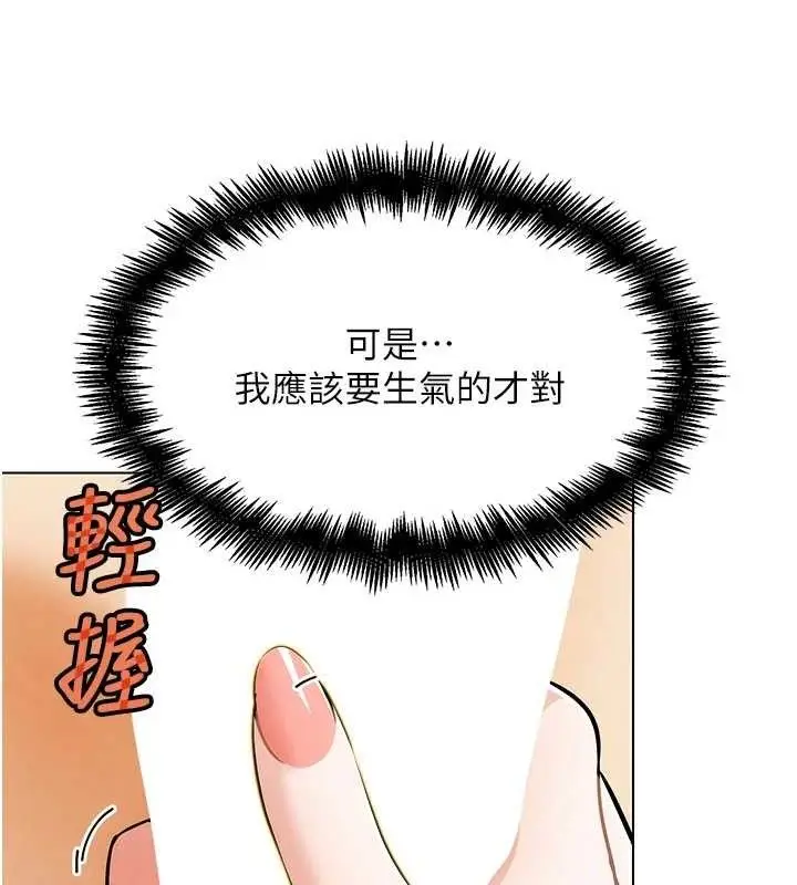 漫画《G斗吧!真人肉搏王》第5话第23张图