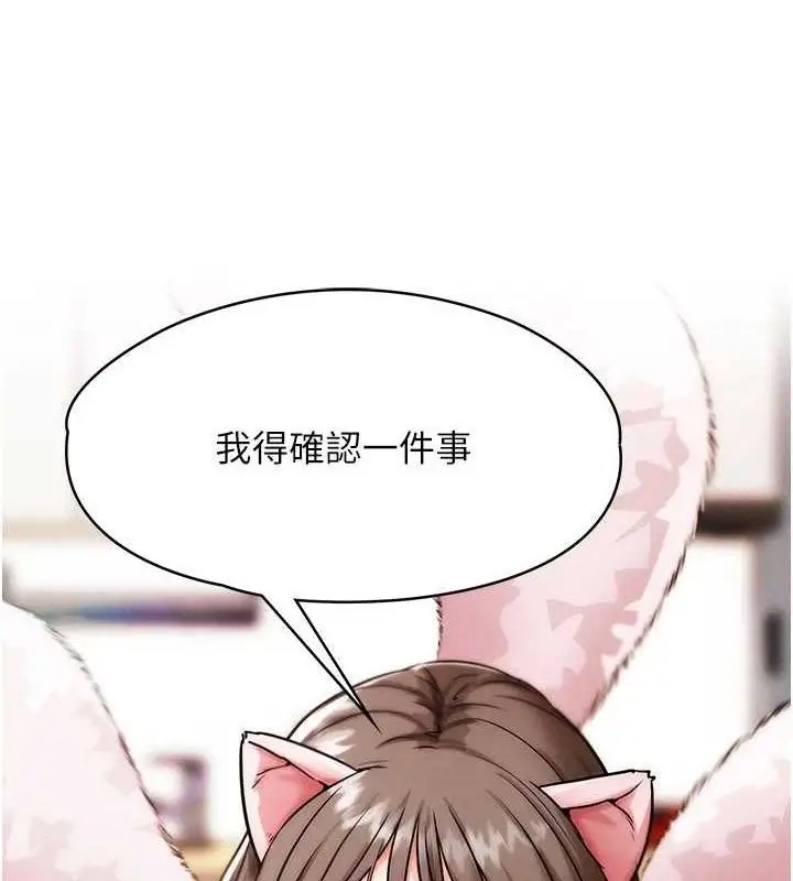 漫画《G斗吧!真人肉搏王》第5话第3张图